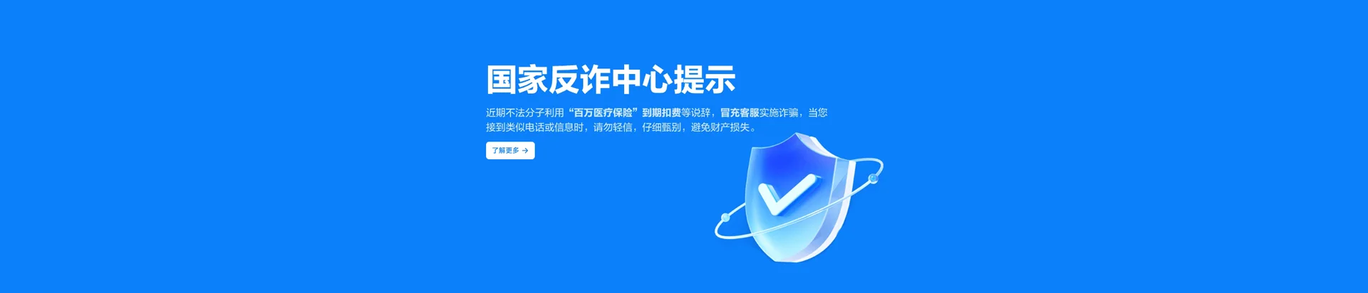 宜城市移动宽带